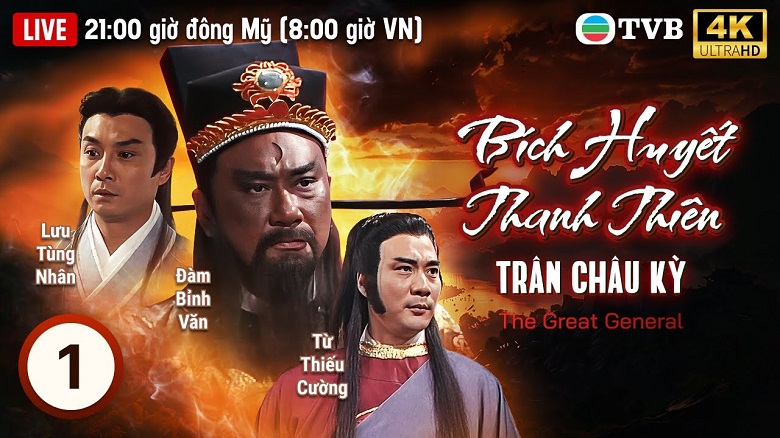 Tập 1
