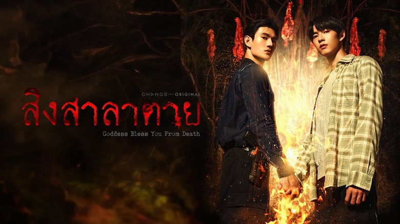 Tập 1