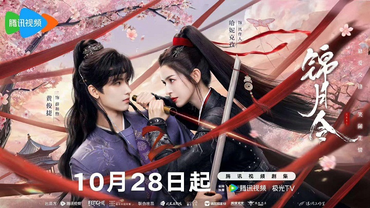 Tập 1