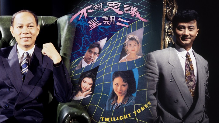 Tập 1