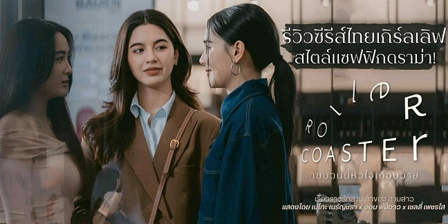Tập 1