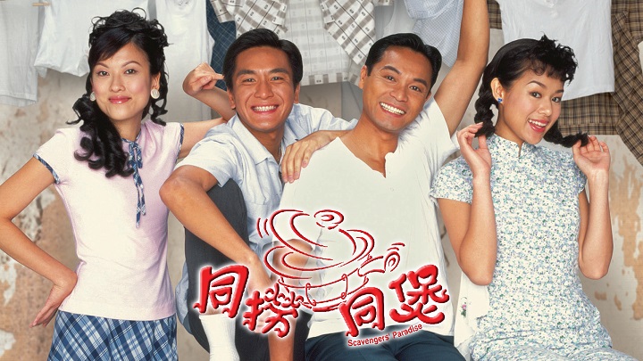 Tập 1