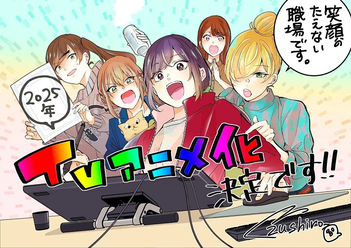 Tập 1