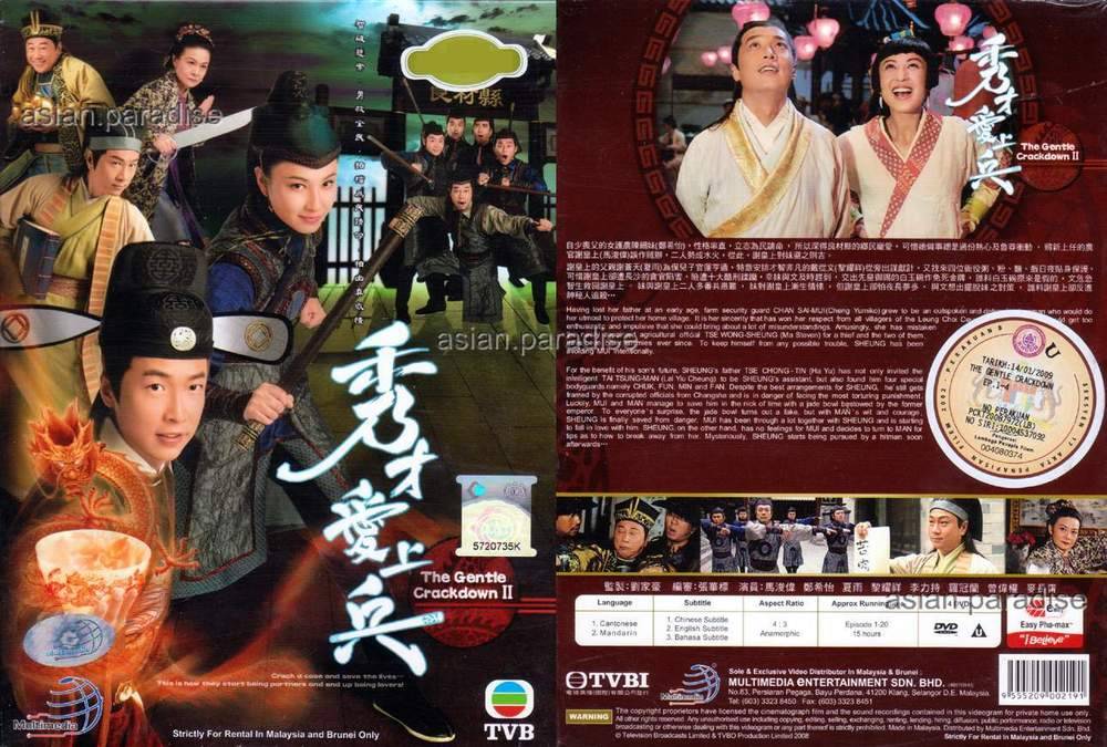 Tập 1