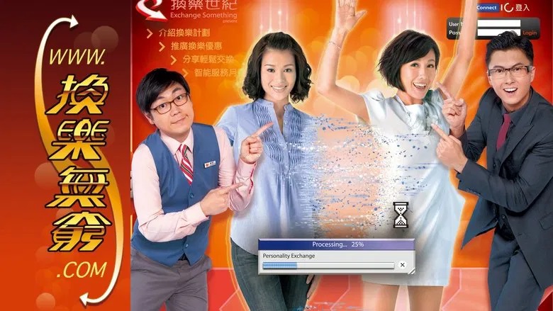 Tập 1