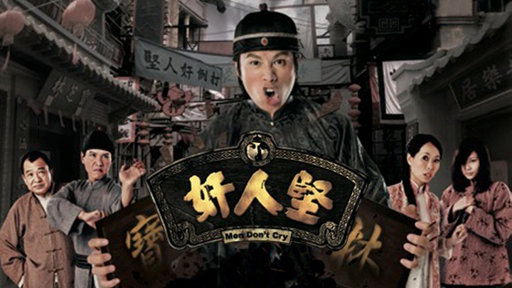 Tập 1