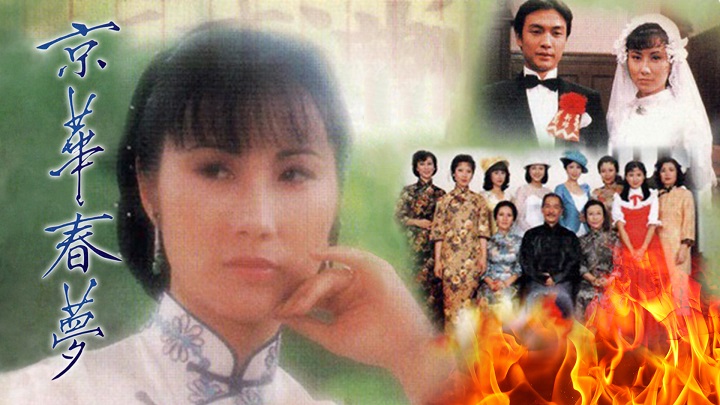 Tập 1