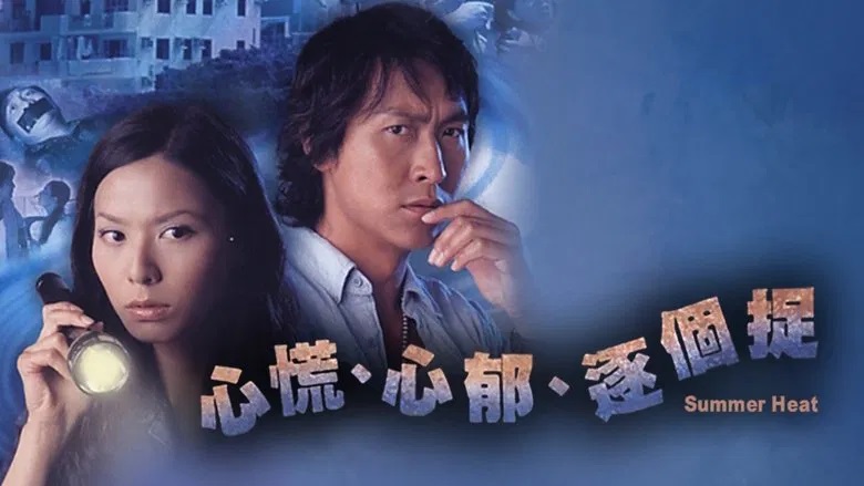 Tập 1