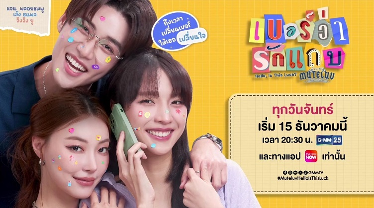 Tập 1