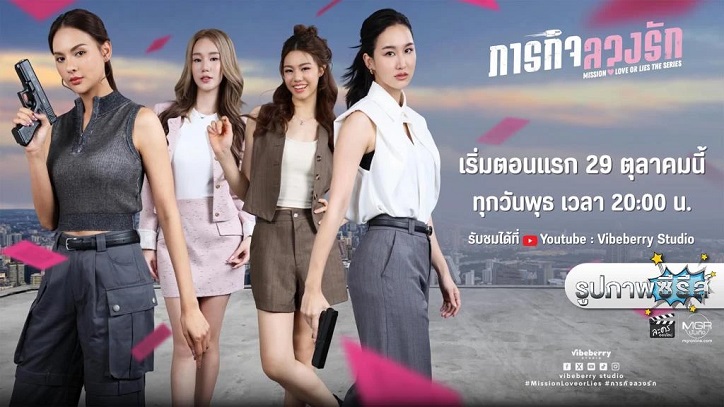 Tập 1