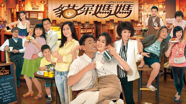 Tập 1