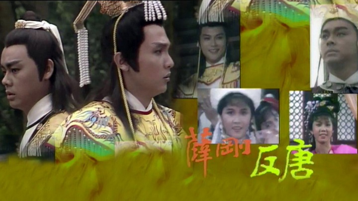 Tập 1