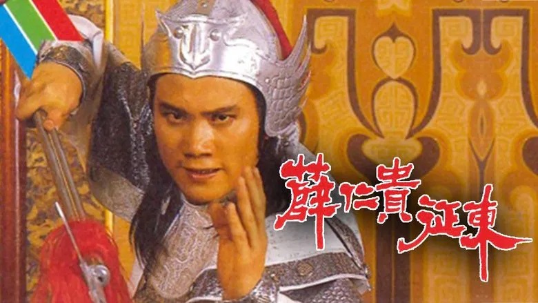 Tập 1