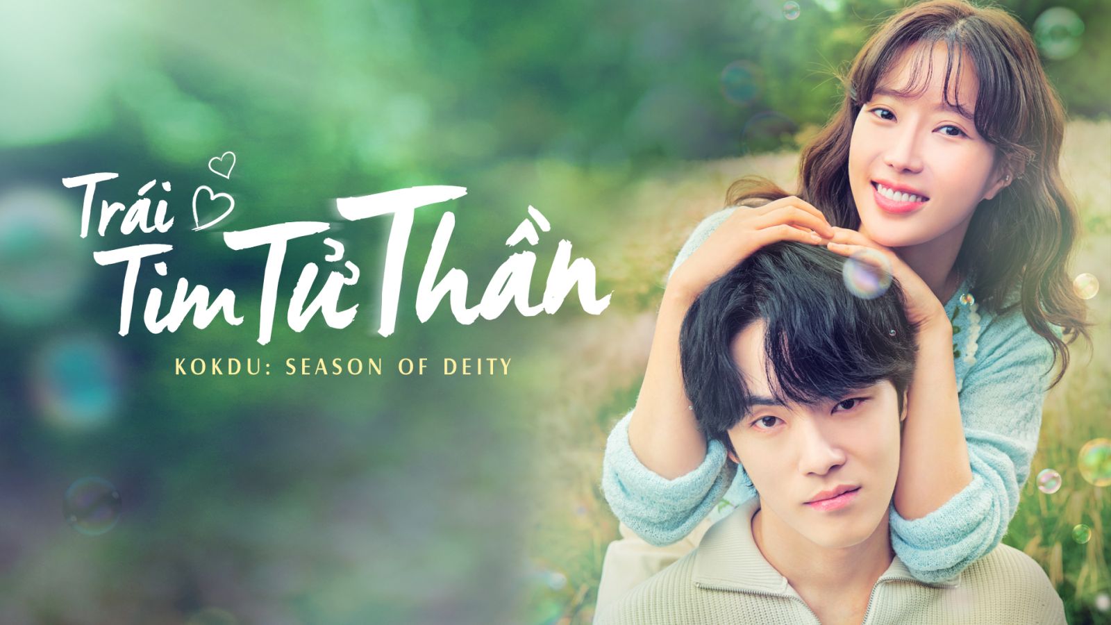 Tập 1