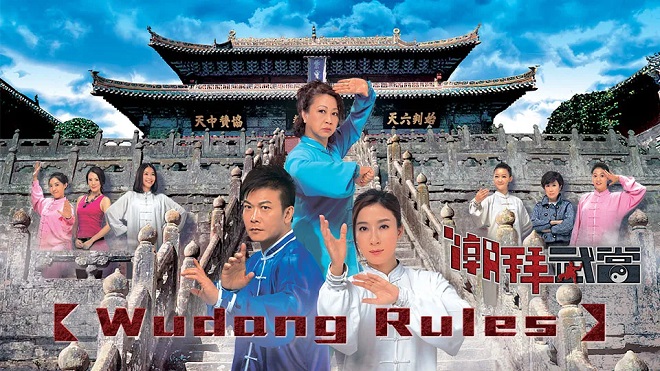 Tập 1