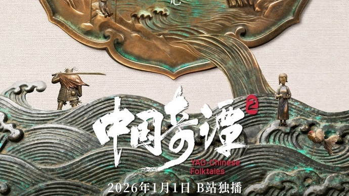 Tập 1