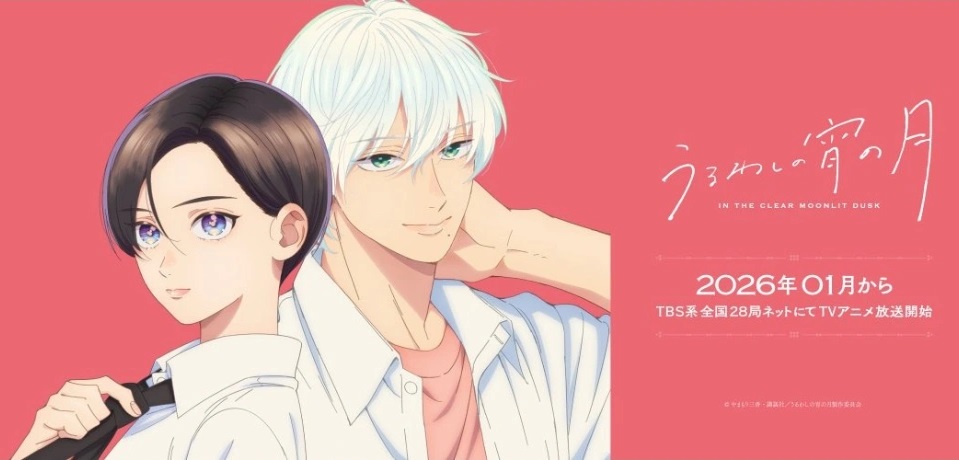 Tập 1