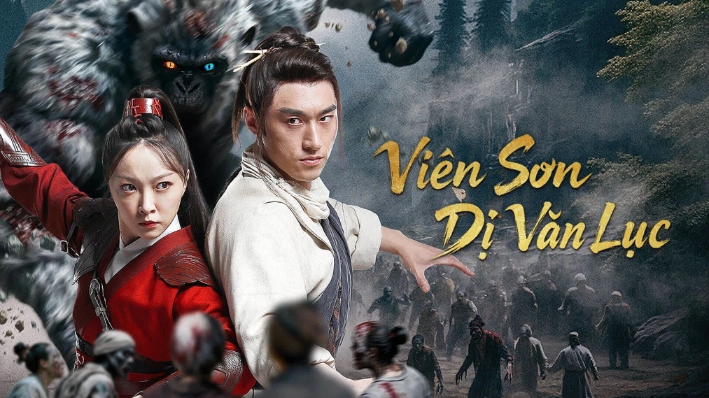 Viên Sơn Dị Văn Lục - Ảnh 2