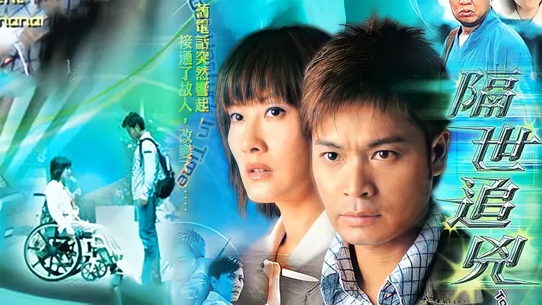 Tập 1