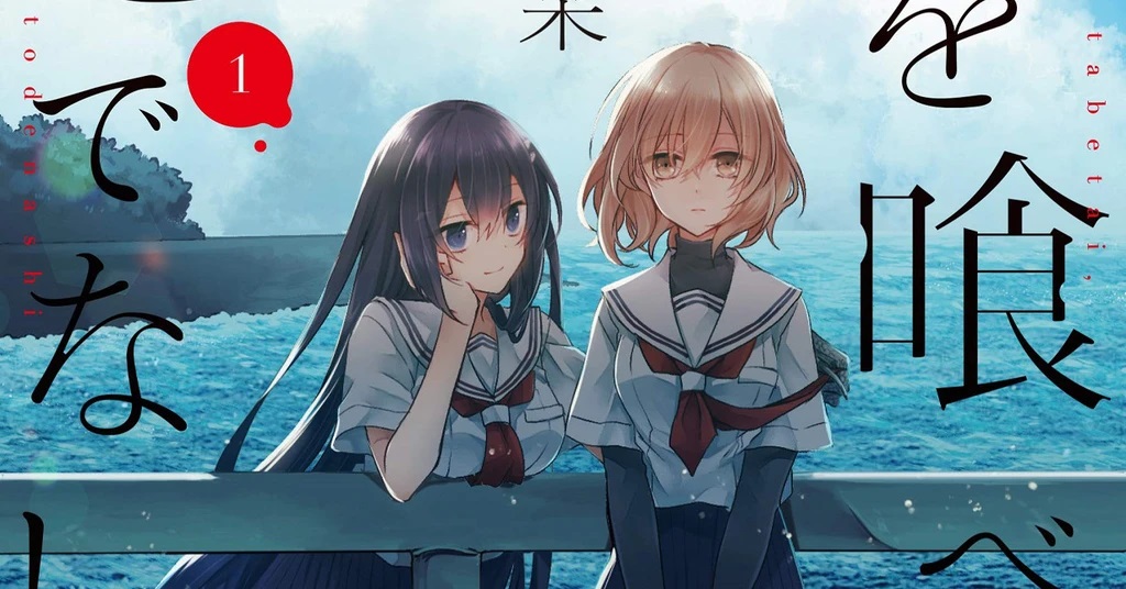 Tập 1
